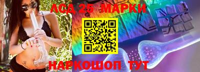тгк Азнакаево