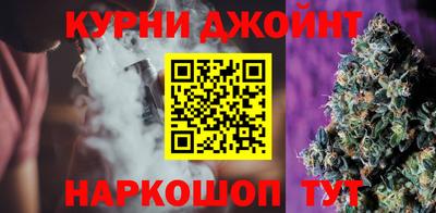 гидра Бийск