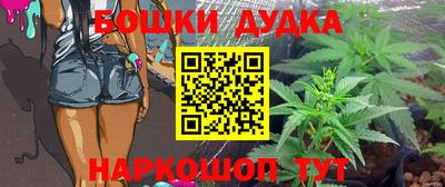 гидра Бийск