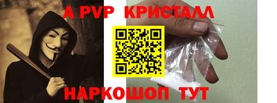 тгк Азнакаево