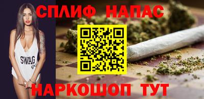 2c-b Абинск