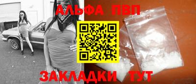 тгк Азнакаево