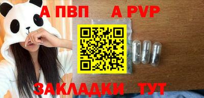кокаин VHQ Абакан
