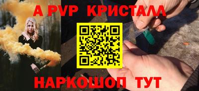 кокаин VHQ Абакан
