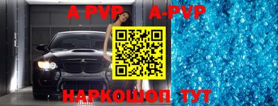 кокаин VHQ Абакан