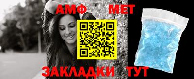 гидра Бийск