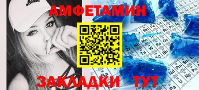 тгк Азнакаево