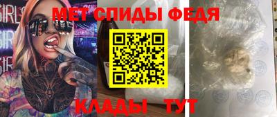 гидра Бийск