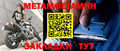 кокаин VHQ Абакан