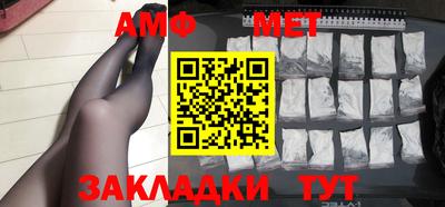 кокаин VHQ Абакан