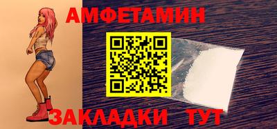 кокаин VHQ Абакан
