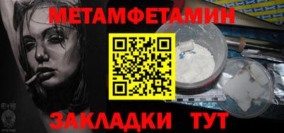 тгк Азнакаево