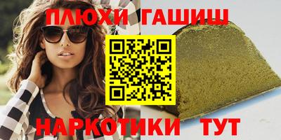 2c-b Абинск