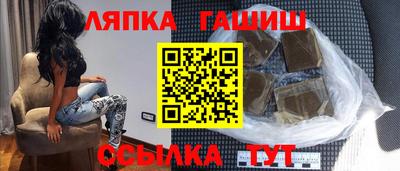 гидра Бийск