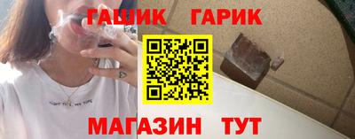 тгк Азнакаево