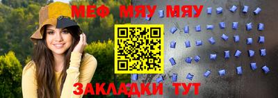 таблы Берёзовский