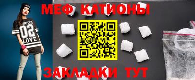2c-b Абинск