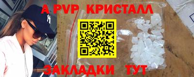 тгк Азнакаево