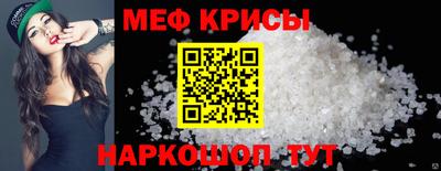 2c-b Абинск