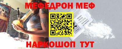 кокаин VHQ Абакан