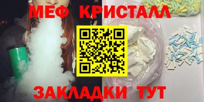 тгк Азнакаево
