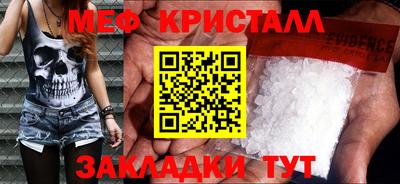 гидра Бийск