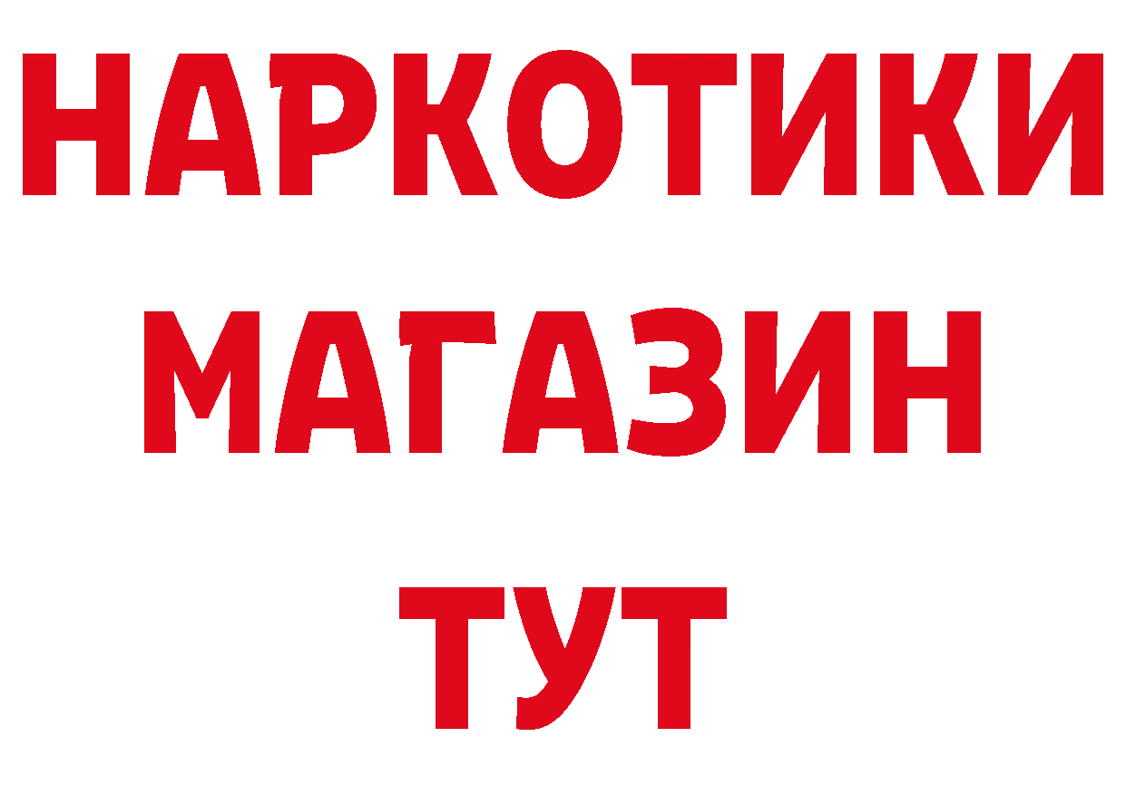 Печенье с ТГК конопля tor сайты даркнета MEGA Энгельс