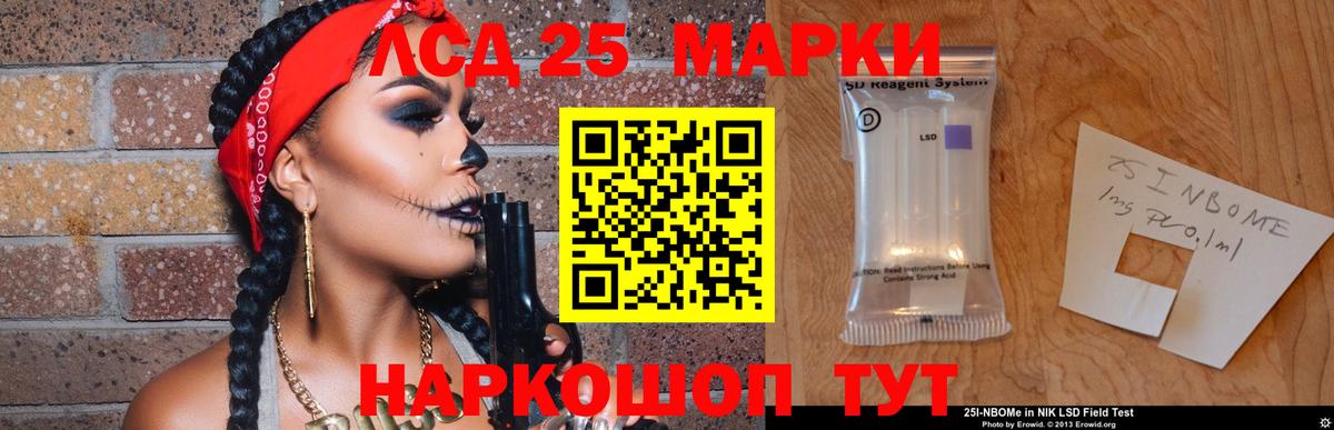 Энгельс  ЛСД экстази ecstasy  Вход с VPN  LSD-25 экстази  Лсд 25 экстази кислота 