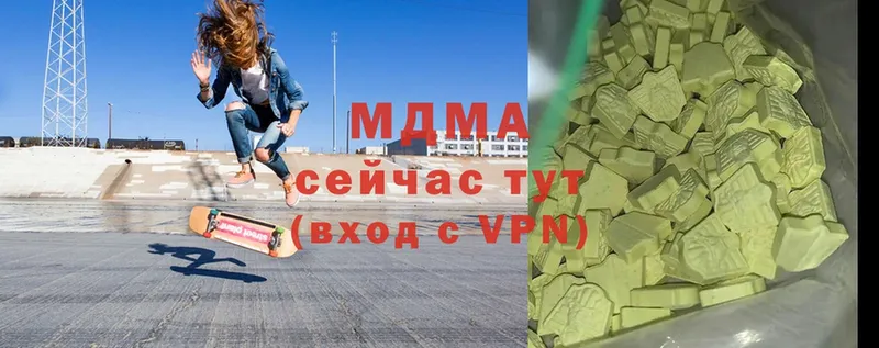 MDMA VHQ  Энгельс 