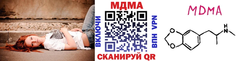 MDMA VHQ KRAKEN онион Энгельс