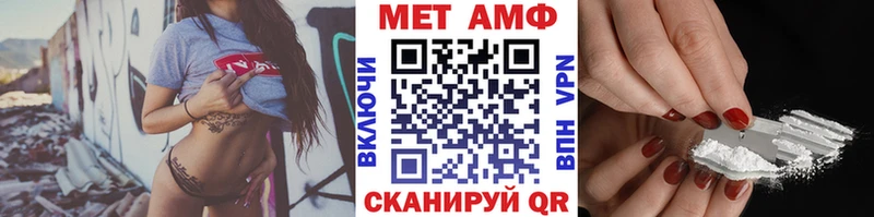 МЕТАМФЕТАМИН винт  магазин продажи   omg ссылка  Энгельс 