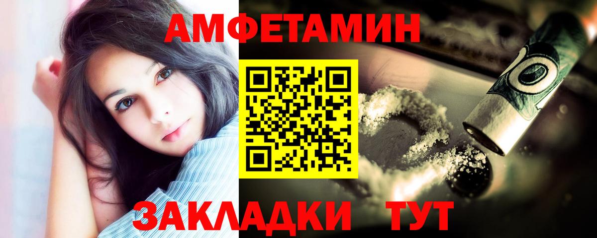 Метамфетамин Methamphetamine  Вход с VPN  Первитин  Энгельс  Метамфетамин Methamphetamine 