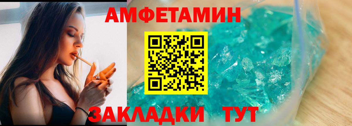Энгельс  МЕФ  Бошки Шишки  ГАШ  Купить наркоту  Вход с VPN  Мефедрон  Каннабис 