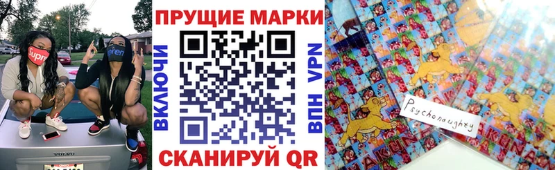 Марки 25I-NBOMe 1500мкг  где продают наркотики  Энгельс 