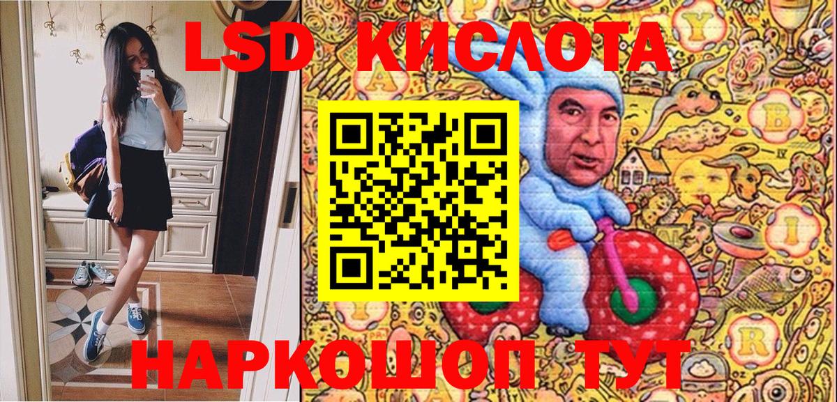 Наркотические марки 1,8мг Энгельс
