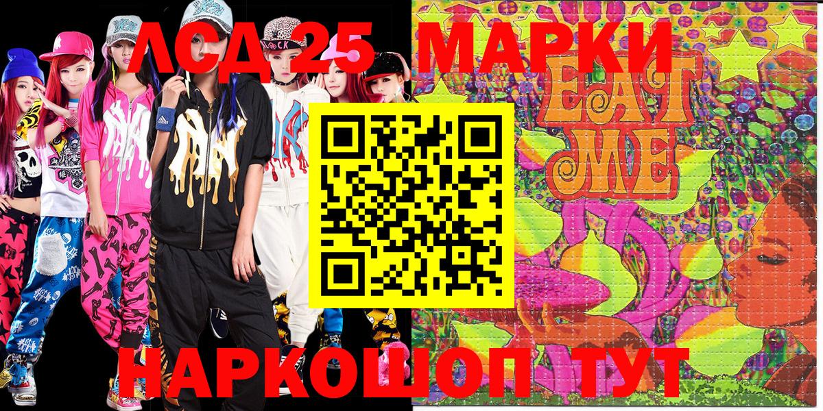 Марки N-bome 1500мкг  Энгельс  Марки N-bome 1500мкг 