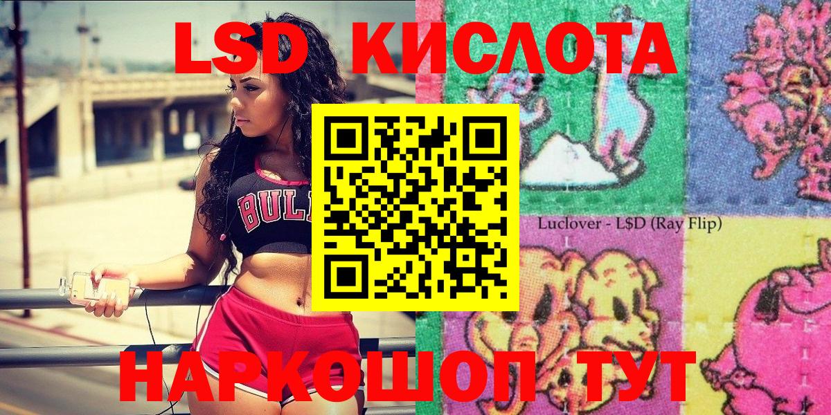 Марки NBOMe 1,8мг Энгельс