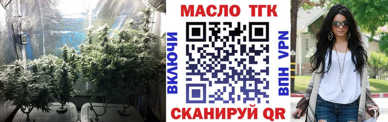наркошоп  Энгельс  Дистиллят ТГК THC oil 