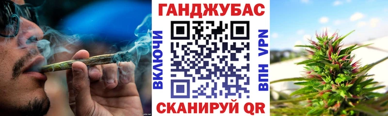 Конопля индика Энгельс