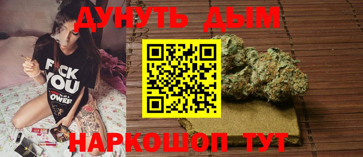 Энгельс  Шишки марихуана AK-47  МАРИХУАНА марихуана  Каннабис планчик  Вход с VPN 
